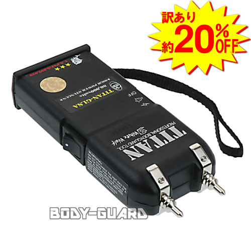 訳あり　タイタン　GLSA　ハイパワー