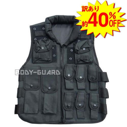訳あり　タクティカルベスト　ノーワッペン