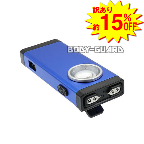 訳あり　小型スタンガン　クリップ付き　充電式　ブルー　SY-CLPLGT01-BL