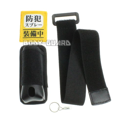 ホワイトウルフ　アームバンドホルスター20