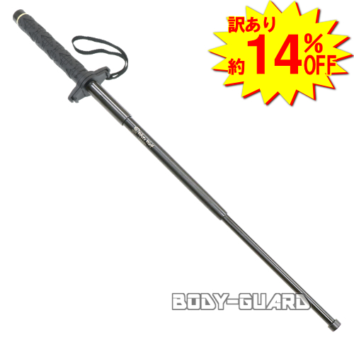 訳あり　ホワイトウルフ4140カスタムスチール警棒　26　鍔付　ラバーグリップ　RBSPT26