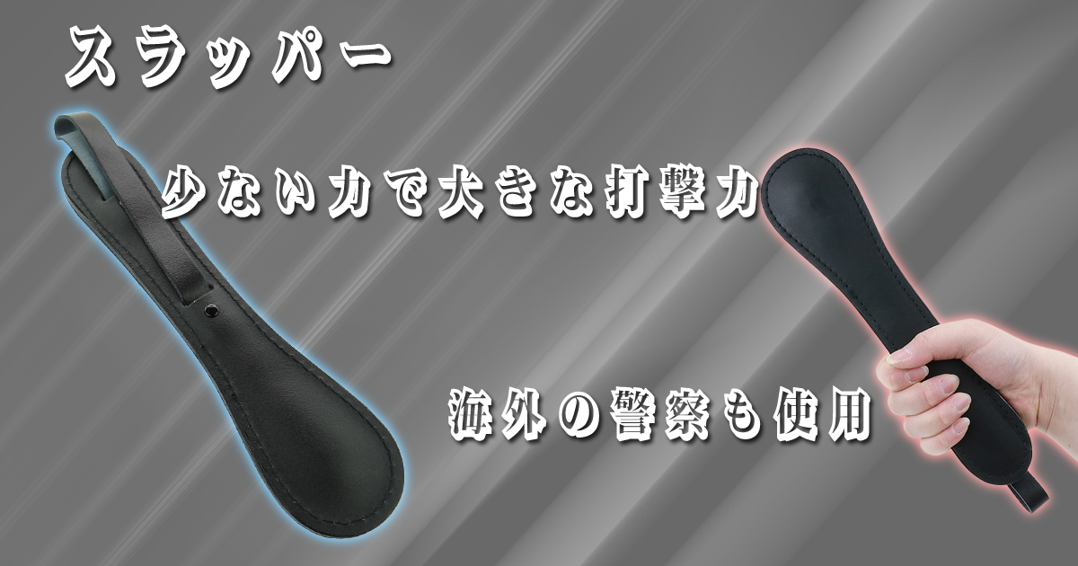 【鉄扇】　武具　護身用　雷除刻印　約31ｃｍ　455ｇ 実戦用鍔付打払十手 | [大和企画]ナイフ、クロスボウ、スタンガン等