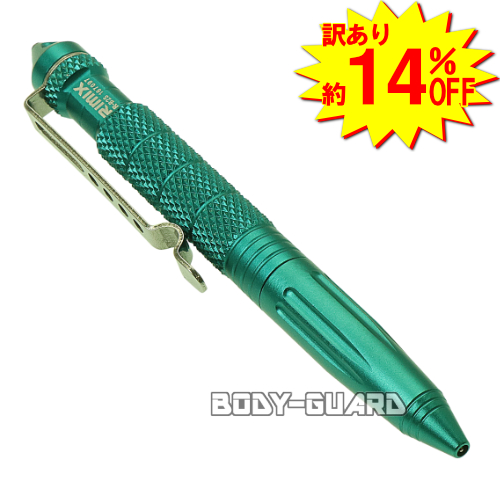 訳あり　RIMIX　タクティカルペン　シーグリーン【ゆうパケット対応】