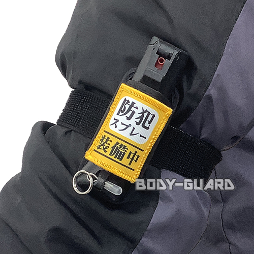 ホワイトウルフ アームバンドホルスター20