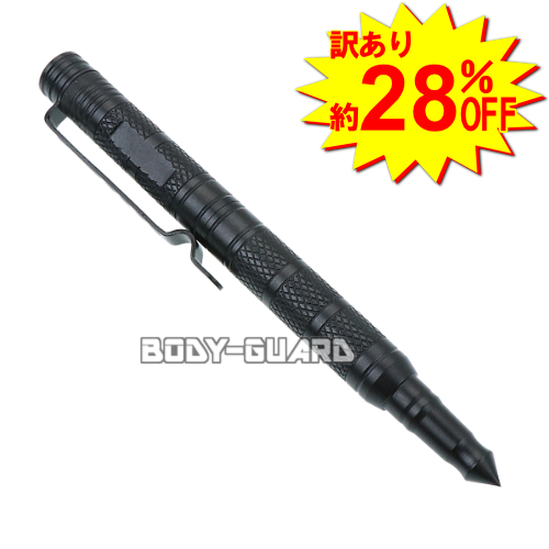 訳あり　タクティカルペン　B7　ブラック　WTTP01-BK