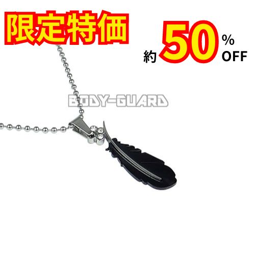 【限定特価】羽ネックレス　ミニ　ブラック【ゆうパケット対応】