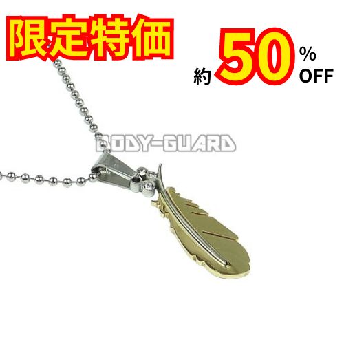 【限定特価】羽ネックレス　ミニ　ゴールド【ゆうパケット対応】