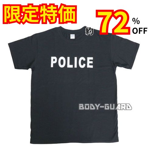 【限定特価】半袖Tシャツ　ポリス　タイプ2　ブラック　L【ゆうパケット対応】