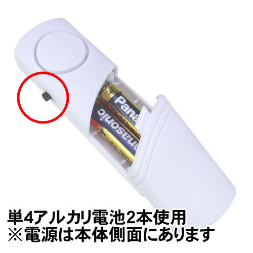 死嘩護&ブレイカーズ販促品セット 初心者向け防犯・護身セット