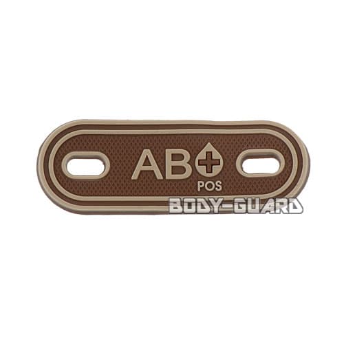 血液型マーカー　ベージュ　AB+【ゆうパケット対応】