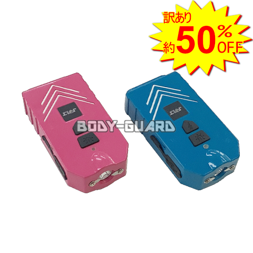 【LINE友だち限定商品】訳あり　JOLT