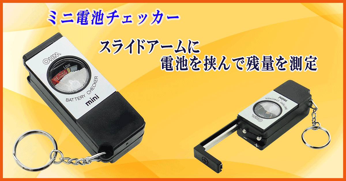 [新品未使用]BM チェッカーα Amazon | ダイワ(DAIWA) BMチェッカー アルファ | ダイワ(DAIWA