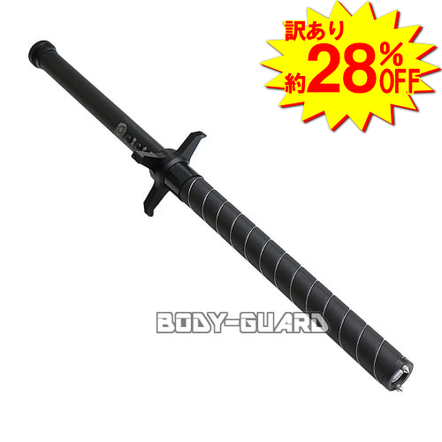訳あり 鍔付 バトン型スタンガン 充電池式 SY-X10-BK