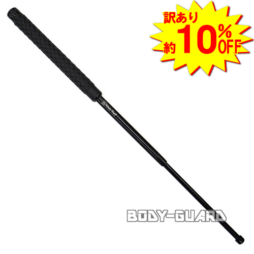 訳あり　ホワイトウルフ　スチール警棒　26ラバー　ブラック