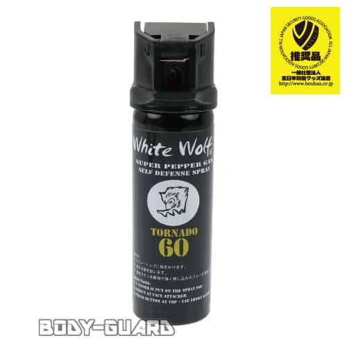 催涙スプレー　ホワイトウルフ　トルネード60