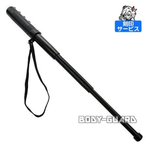 ホワイトウルフ　17インチ　スチール警棒　ブラック　ホルスター付き