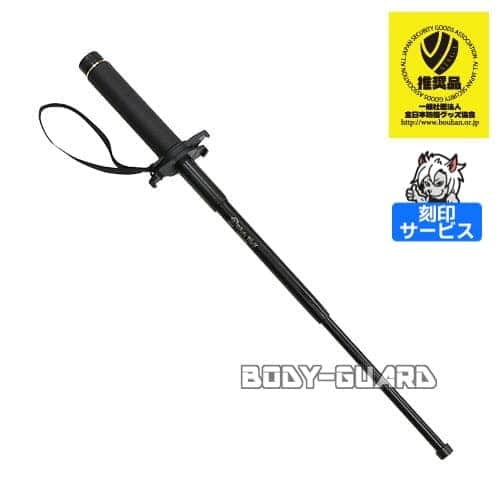 ホワイトウルフ4140カスタムスチール警棒　21　鍔付【全日本防犯グッズ協会推奨品】