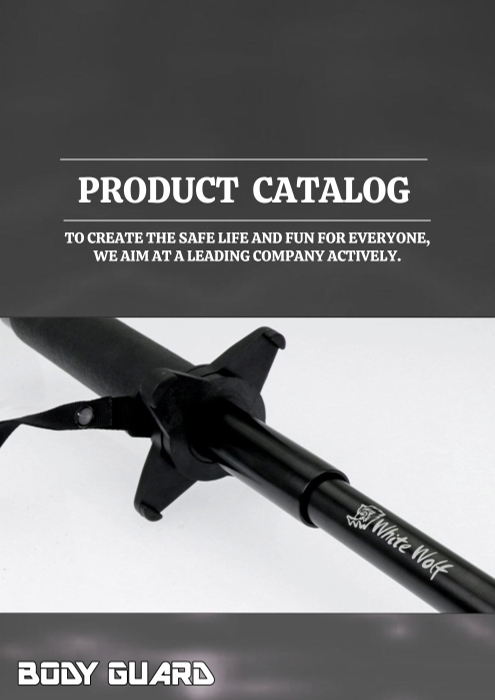 ボディーガード商品カタログの表紙