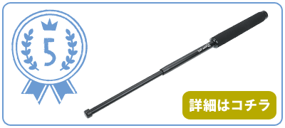 ホワイトウルフ7075アルミ合金バランスウェイトバトン21