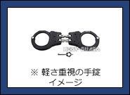 手錠を素材強度で選ぶ場合の一覧 ボディーガード