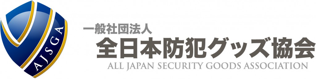 ajsga様logo_b