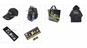 商品写真