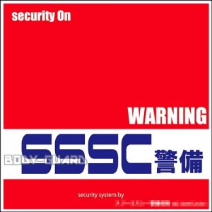 お手軽な防犯対策