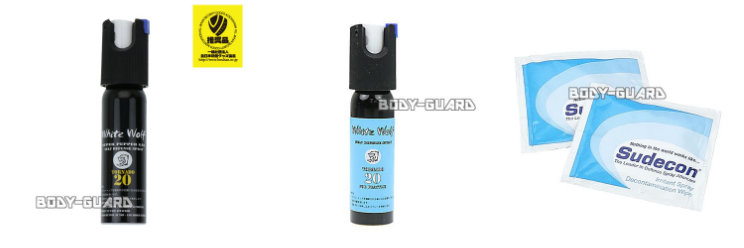 最新の護身用品 K 99 が再入荷しています 防犯グッズの販売店ボディーガード 本店