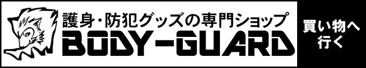 トップページに戻る