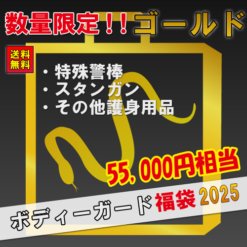 あぶない刑事 グッズ 灰皿、ストラップ ボールペン 等 (未使用) 受け持つ
