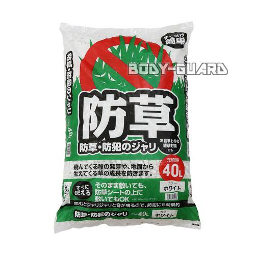 窓の防犯締り　(木製窓用)　2個セット